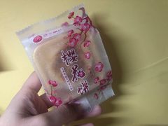 -矮子馅饼(大成路店)
