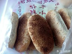 -朱记小郑酥烧饼(建康路店)