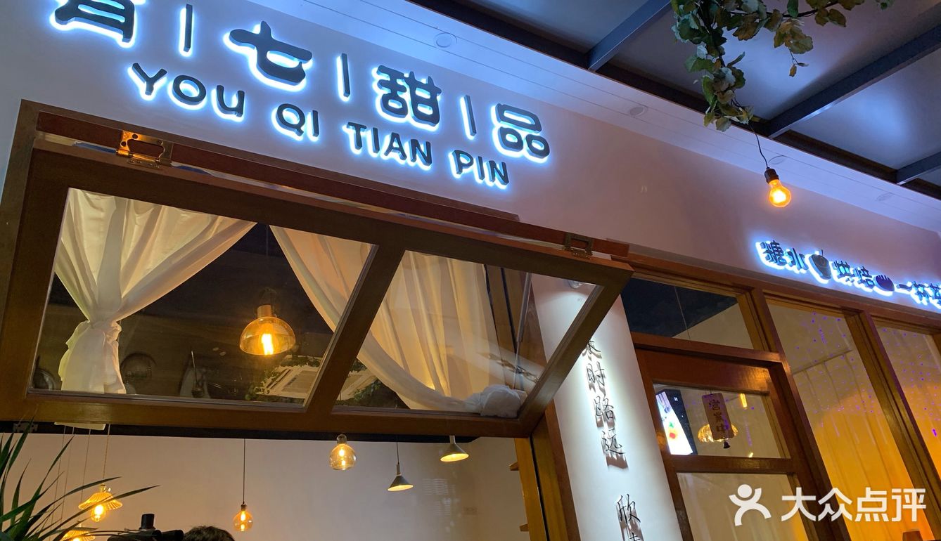 秒杀的5.6的苦瓜柠檬茶尝鲜价[吐舌][吐舌]