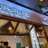 秒杀的5.6的苦瓜柠檬茶尝鲜价[吐舌][吐舌]