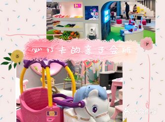 喜欢亲子餐厅的家长不能错过MINIMARS亲子会所