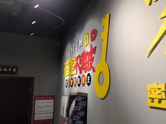 -不倒翁实景剧情密室逃脱(光明凤凰城站店)