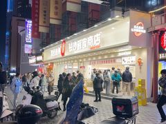 -黑色经典臭豆腐·湖南特产(坡子街店)