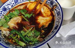 Beef Dumplings with Egg