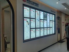 -爱齿尔口腔医院(中南院)