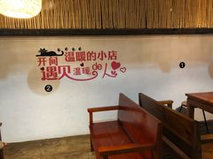 大堂-云隐小厨·传统大理美食(复兴路店)