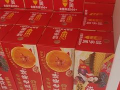 -味多美蛋糕(八大处店)