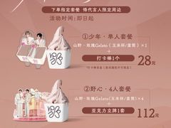 -鹏欣水游城