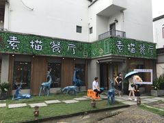 -外婆船宴餐厅·外婆喊你回家吃饭