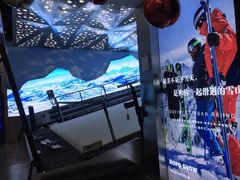 -Hopo Snow 城市滑雪空间(滨江宝龙城店)
