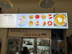 -黄氏沥泉·冰粉(玉林店)