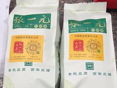 -张一元(总店)