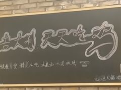 -超越炭火牛蛙火锅鸡(河东店)