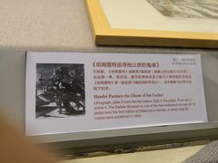 -北京大学赛克勒考古与艺术博物馆