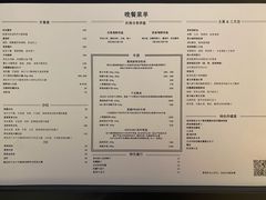 菜单-莫尔顿扒房Morton’s Grille(平安金融中心店)