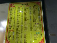 -姑苏鸿昌兴大食堂(中山北路店)