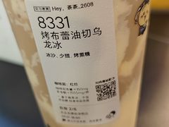 -喜茶(北京五棵松华熙店)