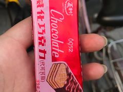 -百年义利(甜水园东里店)