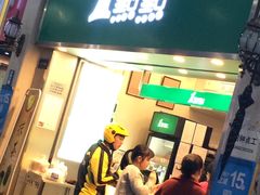 -1点点(东门电玩城店)