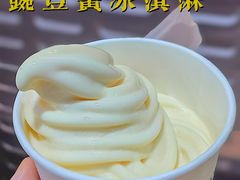 豌豆黄味儿冰淇淋-护国寺小吃(地安门店)