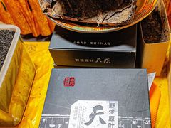 -中国农业博物馆