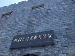 -林彪故居