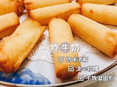 炸牛奶-寻味顺德·南记酒家·传统顺德菜·鱼生(广源路店)
