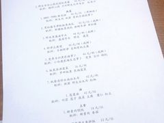 -菩提素素食餐厅(晶郦馆店)