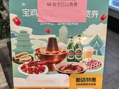 -令氏家外家岐山面(火炬路店)