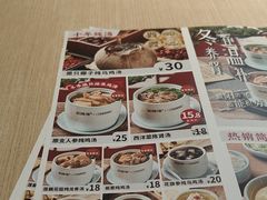 -多喝汤·炖汤蒸饭(云门店)