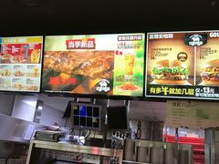 -汉堡王(昆明欣都龙城店)