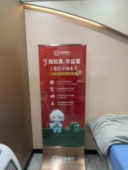 -重庆军美医疗美容医院