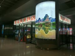 -南宁东站