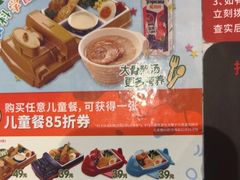 -味千拉面(淮安楚州万达店)
