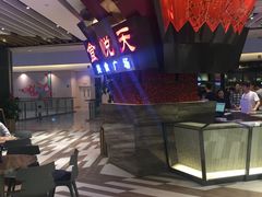 -食悦天美食广场(西安CityOn熙地港购物中心店)