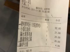 账单-黑鸡小馆(金源店)