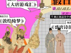 -曲江创意谷