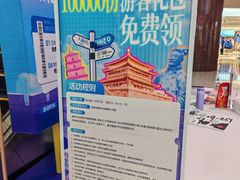 -开元商城(钟楼店)