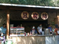 -英西峰林·洞天仙境