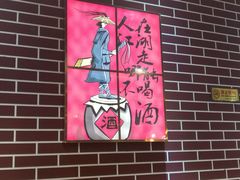 -食客烧烤(罗道庄店)