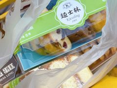 -起士林(荣安大街店)