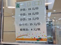 -食为天(贵阳路店)