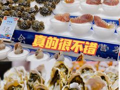 -丰卓会海鲜自助(中润大道店)