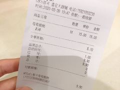 -CoCo都可(嘉定大融城店)