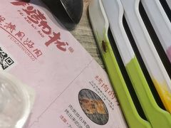 -非烤勿扰自助烤肉海鲜火锅(南城莱蒙店)