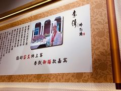 -李清佛跳墙|福建省十大名厨之首(后江埭店)