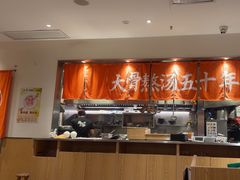 -味千拉面(大润发店)