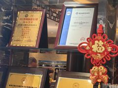 -留芳·文旅古月楼(老街店)