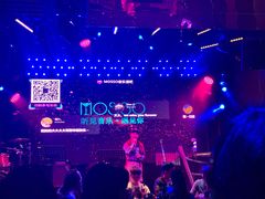 -MOSSO音乐酒吧·Live House(南京西路店)