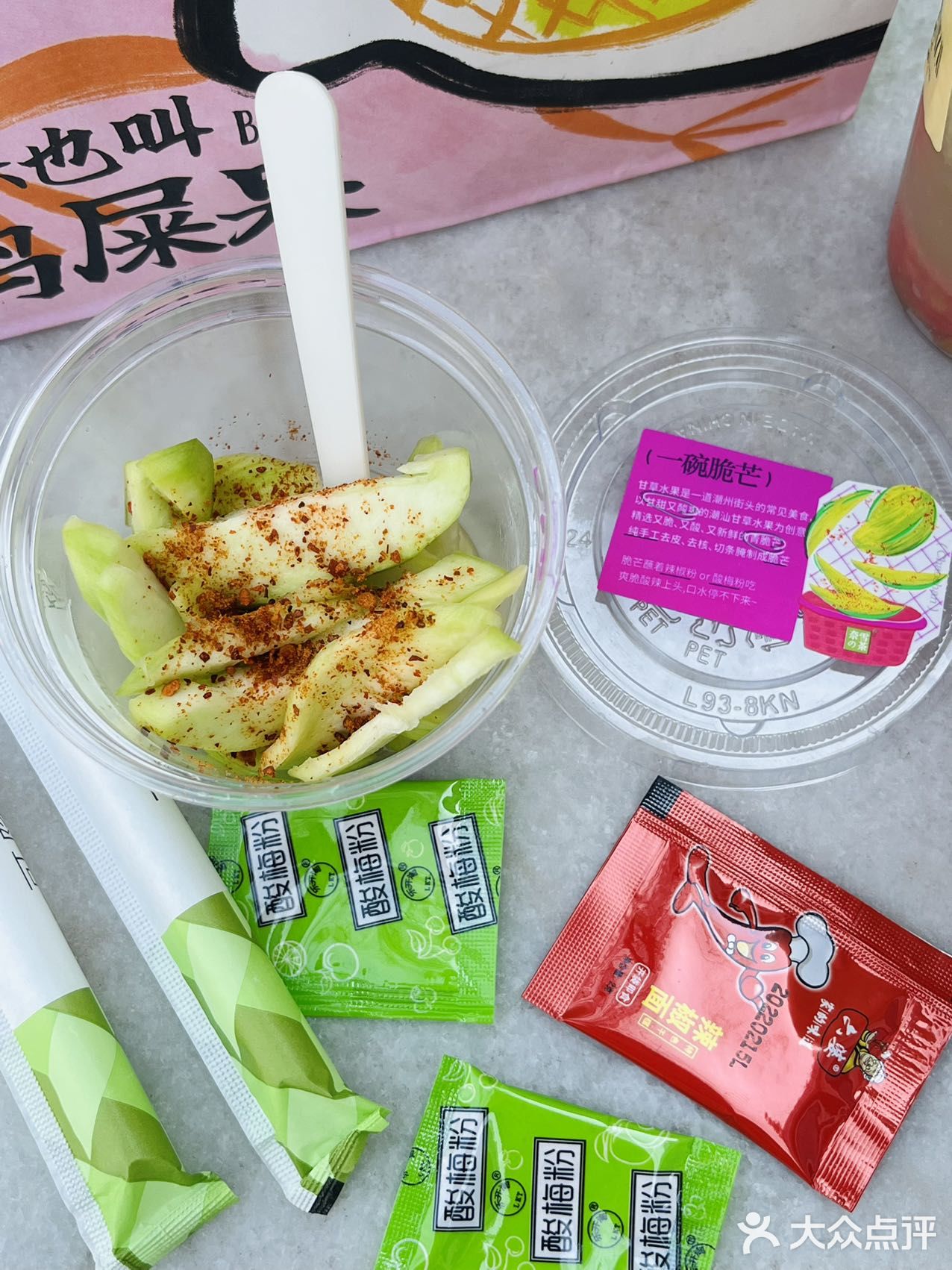 奈雪新品❗任何人不喝这杯霸气脆芒芭乐我都会伤心💔的。